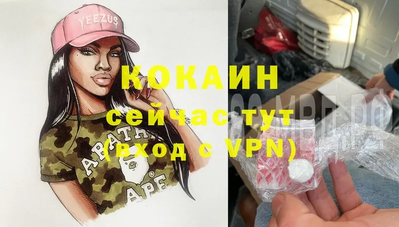 купить наркоту  Межгорье  Cocaine Колумбийский 